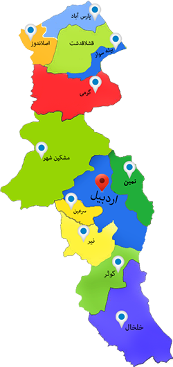 تقسیمات استان اردبیل
